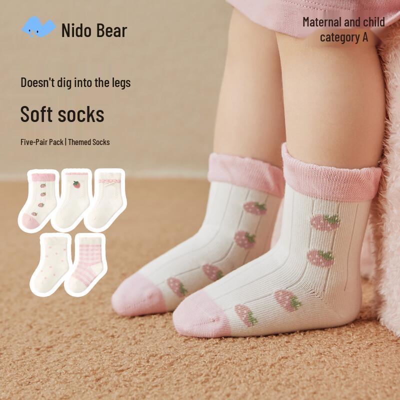 Nido Bear Kids Cotton Socks 5-Pack -2