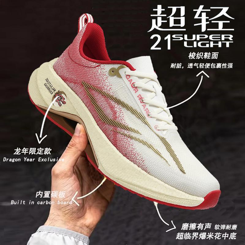 

Summer carbon board sports shoes, the same for men and women, light and breathable, youth competition, non-slip and wear-resistant training, low- 45