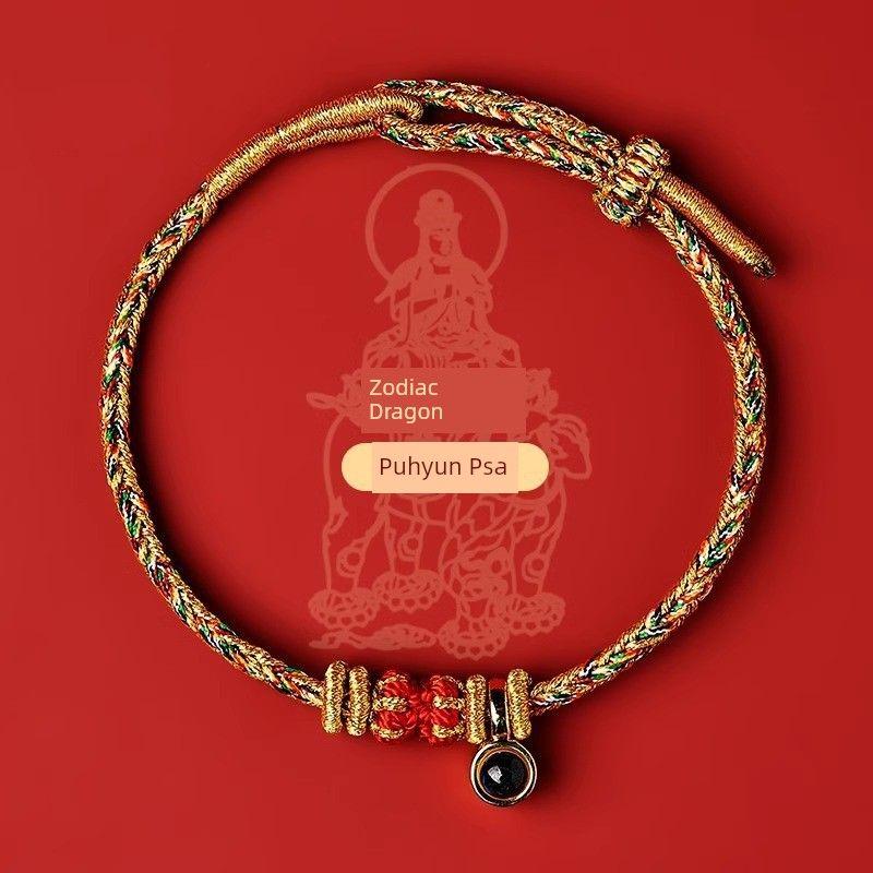 Hangzhou Official 2025 Birth Year Red Carrying Strap Snake Year Too Old Red Rope Bracelet Snake Year Charm Gift for Women