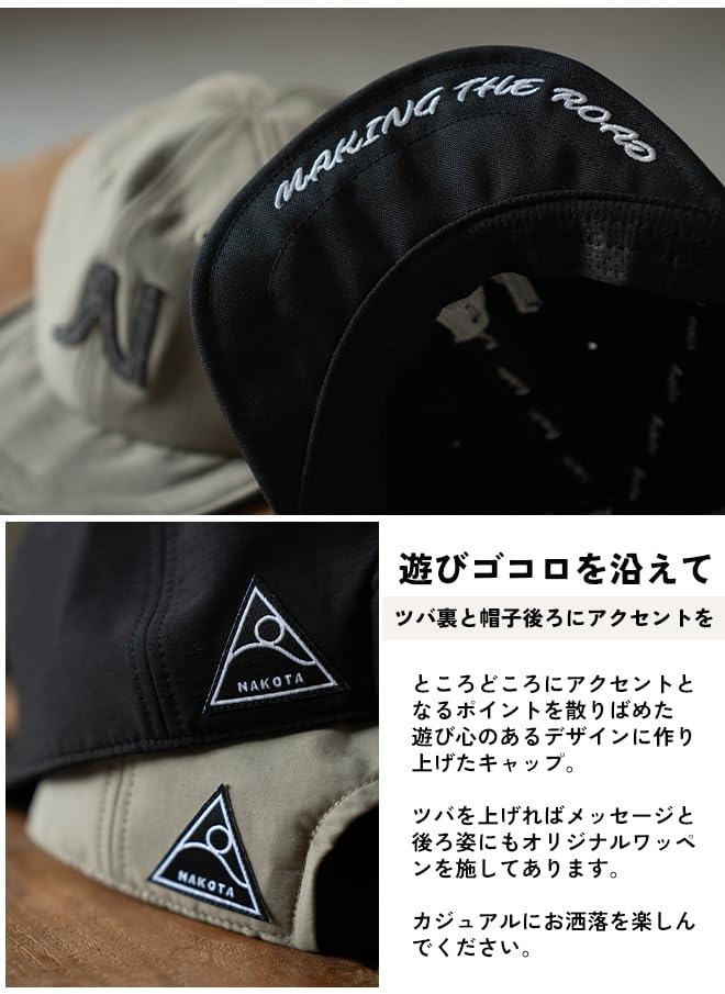 Nakota Cap Fresh Escape Cap UV Protection Water Repellent Simple Baseball Cap XL Black