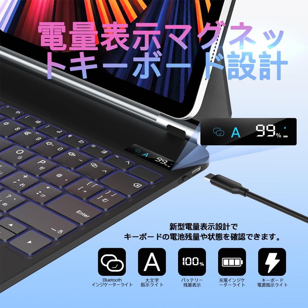 SUKEBON Magic Keyboard Case for iPad Compatible with iPad Air 7 iPad Air 6 iPad Pro Generation iPad Air Japan Technical Standards Magnetic Battery