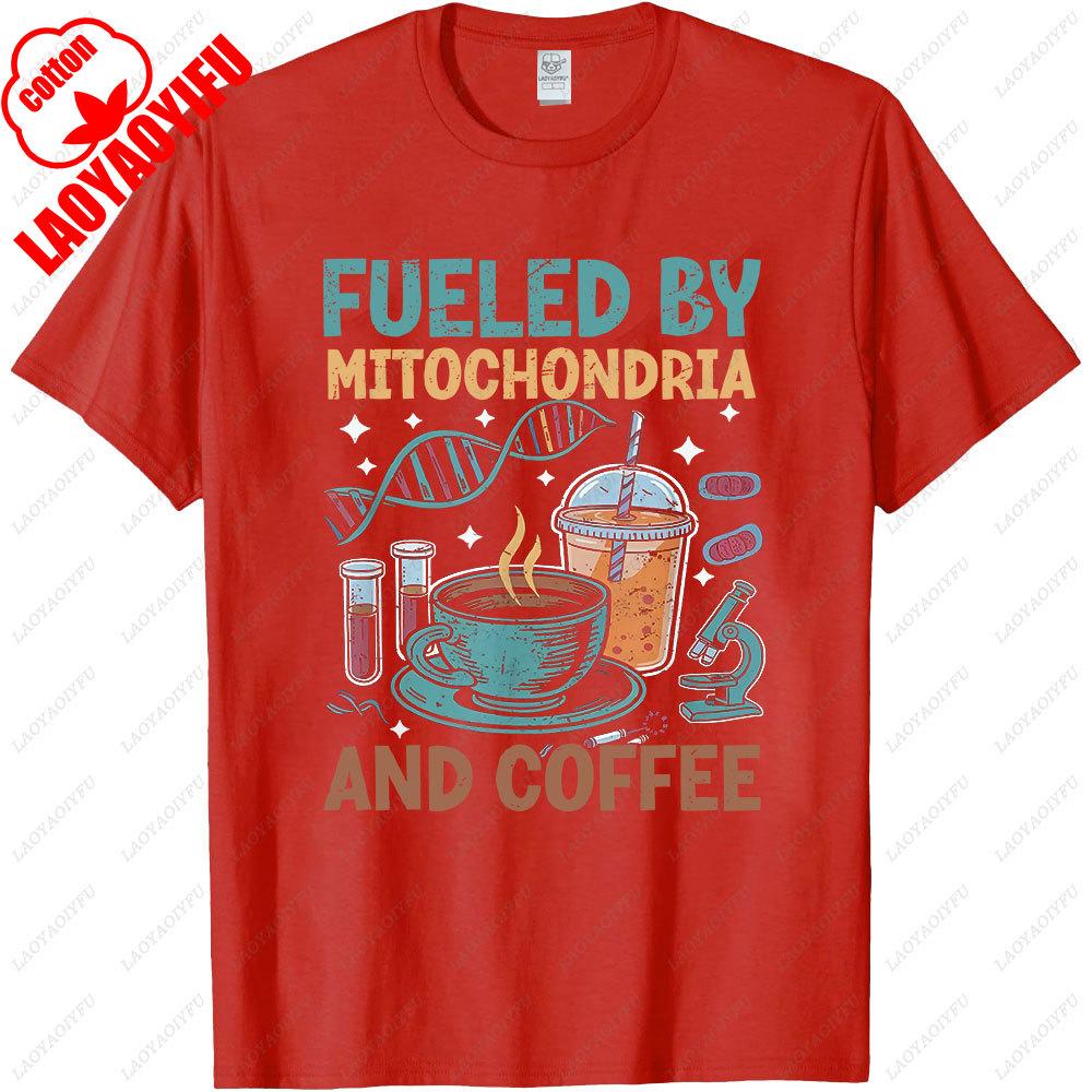 Biology Teacher Science Fueled By Mitochondria Coffee Gift Unisex TShirt Summer Unisex Loose Harajuku Breathable Unisex Clothing S