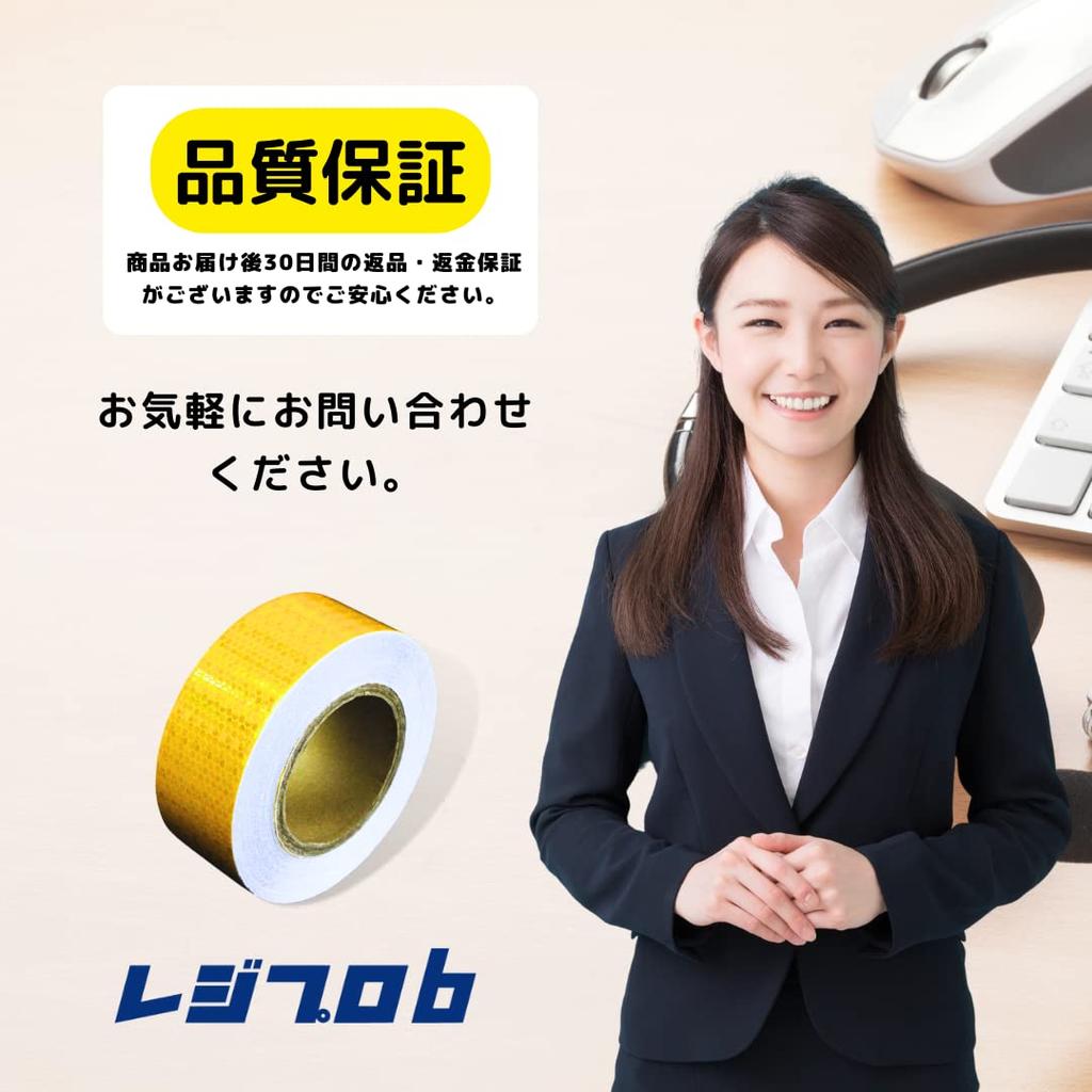REGIPROB Reflective Tape, Yellow, 5cm x 30m, Water-Resistant, Fluorescent, for Parking Lots, Accident Prevention (2 Pack)