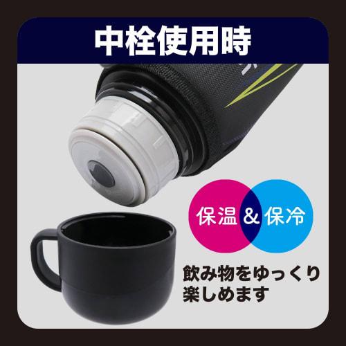 Wahei Phrases Water Bottle, Sports Bottle, 2WAY Bottle, 800ml, Thunder, Vacuum Insulated Bottle, Direct Drinking, Includes Cup, Heat Retention, Cold I