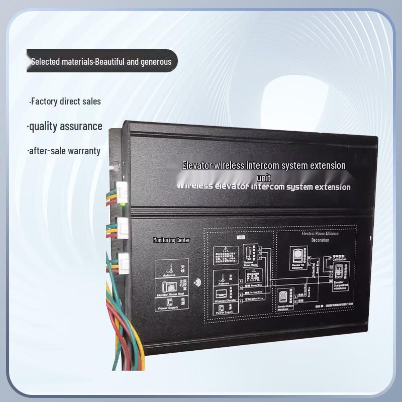 Jucheng Smart Elevator Wireless Intercom System