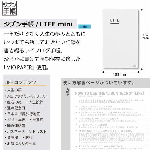 KOKUYO Jibun Notebook Mini LIFE Ni-JCML3