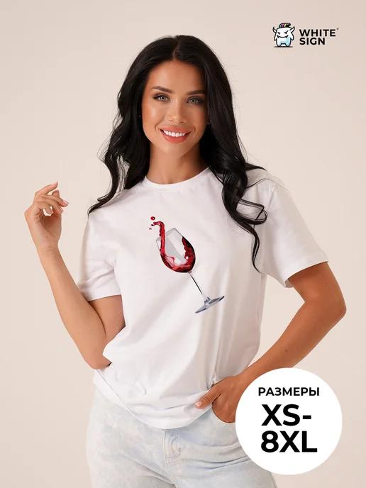Oversized cotton T-shirt with Red Wine Glass print S