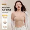 Invisible Strapless Underwear Women's Small Breasts Gather Non-slip and Seamless Summer Tube Top Foundation Liquid Round Chest Beautiful Back Bra 