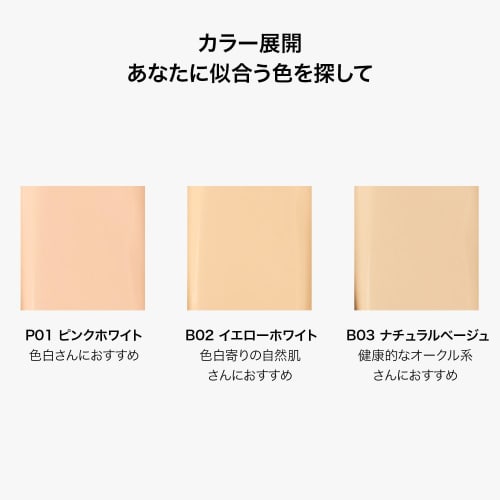 PERFECT DIARY Essence Concealing UV Cushion Foundation Ceramic Skin Glänzende Hauttransparenz Feuchtigkeitsspendender Sonnenschutz SPF50+ PA+++ 12g (B02)