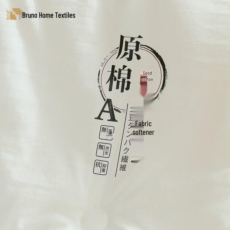 BULUNO Soy Fiber Down Comforter