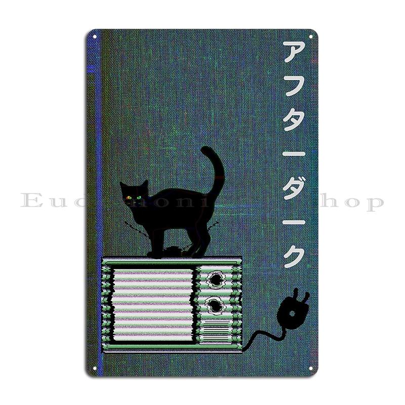 Murakami Book Stack Fanatic Colour Metal Sign Living Room Personalized Club Haruki Murakami 1Q84 Tin Sign Poster