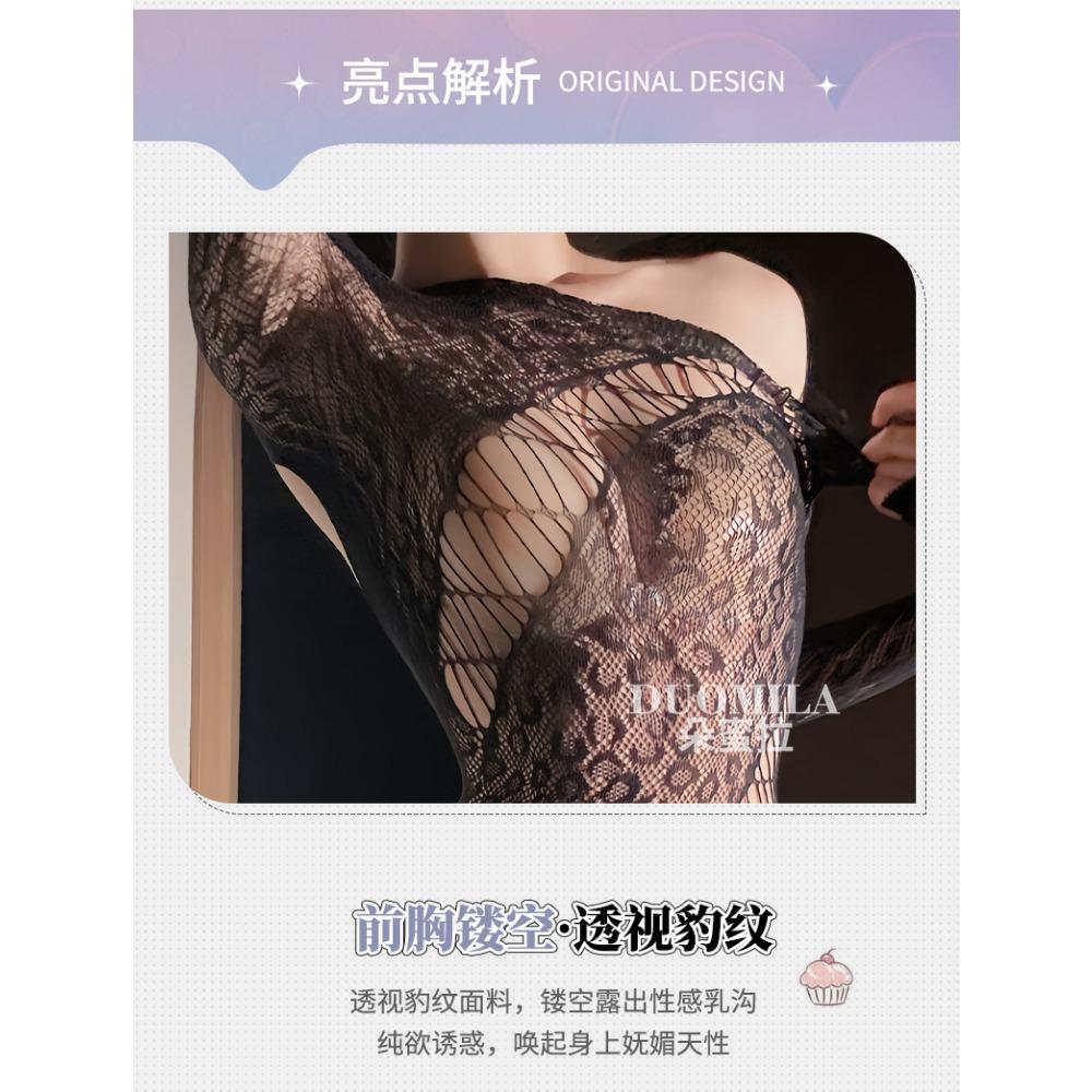 Domila's New Irregular Mesh Skin-penetrating Leopard Print Tights, Sex Underwear Backless Hollow Perspective Mesh