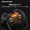 KASTKING Zephyr BFS Baitcasting Gear Drag Bait Finesse Ball Carbon Suitable for Bass and Saltwater Reel, 7.21 Ratio, Clicker, Ultra-lightweight