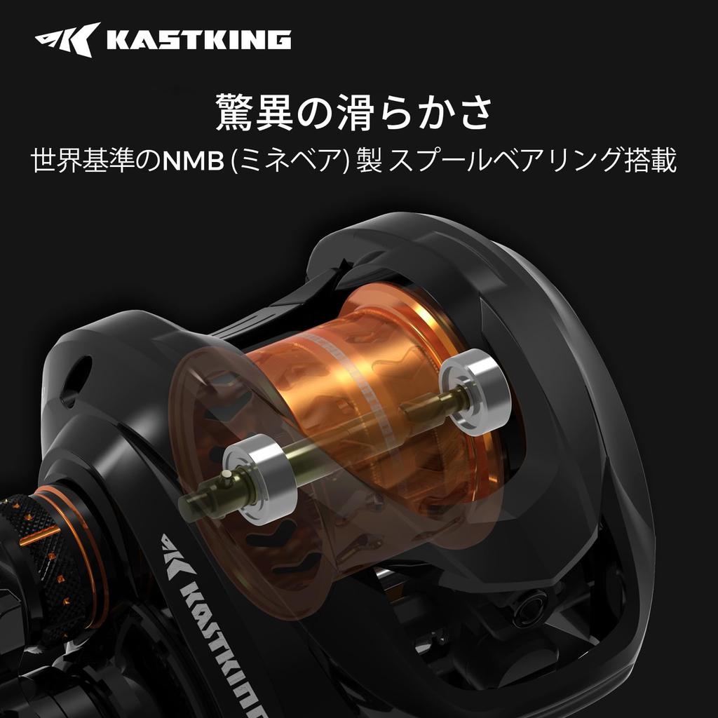 KASTKING Zephyr BFS Baitcasting Gear Drag Bait Finesse Ball Carbon Suitable for Bass and Saltwater Reel, 7.21 Ratio, Clicker, Ultra-lightweight
