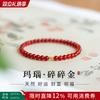 Red Agate Bracelet with Alloy and Translucent Agate Beads, a New Chinese-style, Traditional Design with Golden Shimmer