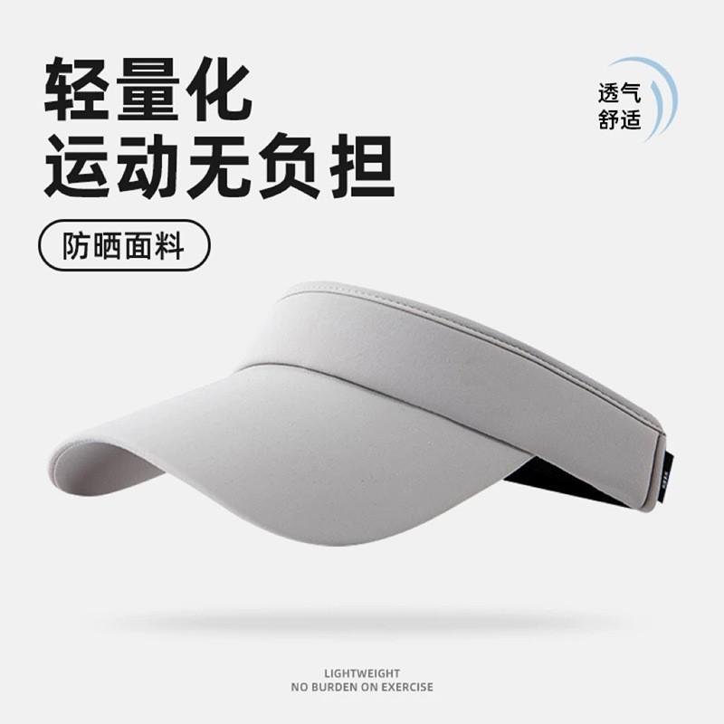 UV Protection Sun Hat Men Women Breathable Ice Silk Sport Cap UPF 50 Quick Dry Outdoor Visor