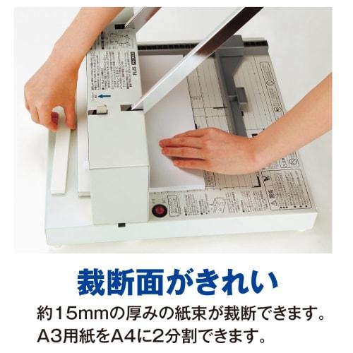 Plus cutting machine self-catering A4 easy blade replacement PK-513LN 26-309