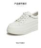 Tianmei Yi 2024 Spring New Fashion Versatile Women's White Shoes