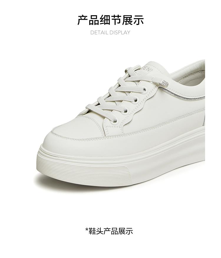 Tianmei Yi 2024 Spring New Fashion Versatile Women's White Shoes