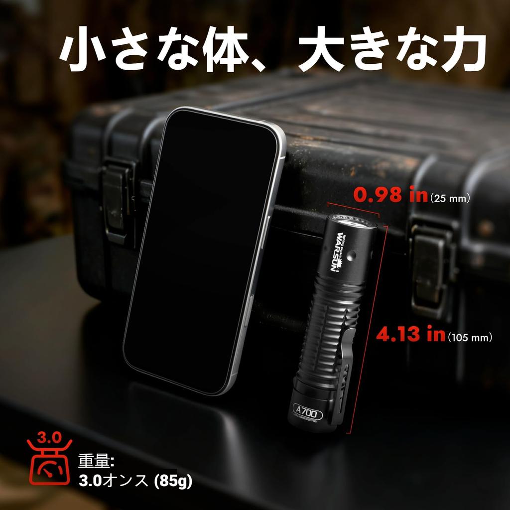 WARSUN A700 Rechargeable LED 700 and 5 Modes Powerful Light for Emergency Preparedness and Outdoor Activities Flashlight, Lumens, Ultra-Compact