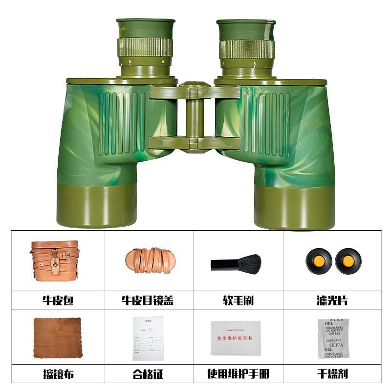 

Type 95 7 * 40 Outdoor Metal Binoculars High-definition High-power Night Low-light Coordinate Ranging Factory