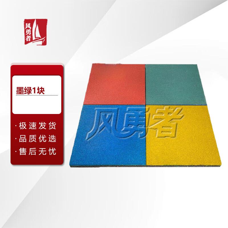 Outdoor Sports & Playground Flooring