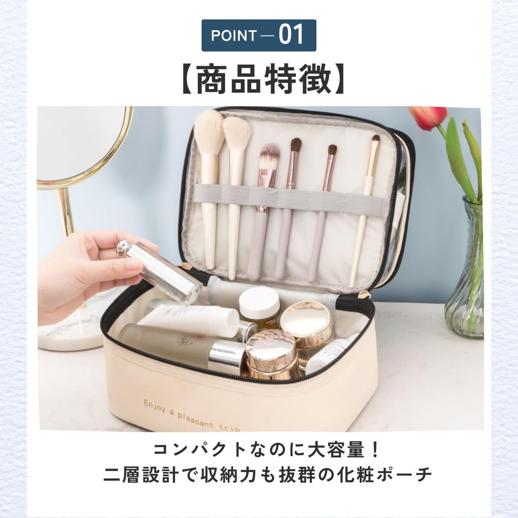 ideamall Makeup Box, Vanity, 2-Tier Storage, Large Capacity, Perfect for Travel and Carrying Cosmetics (Black)