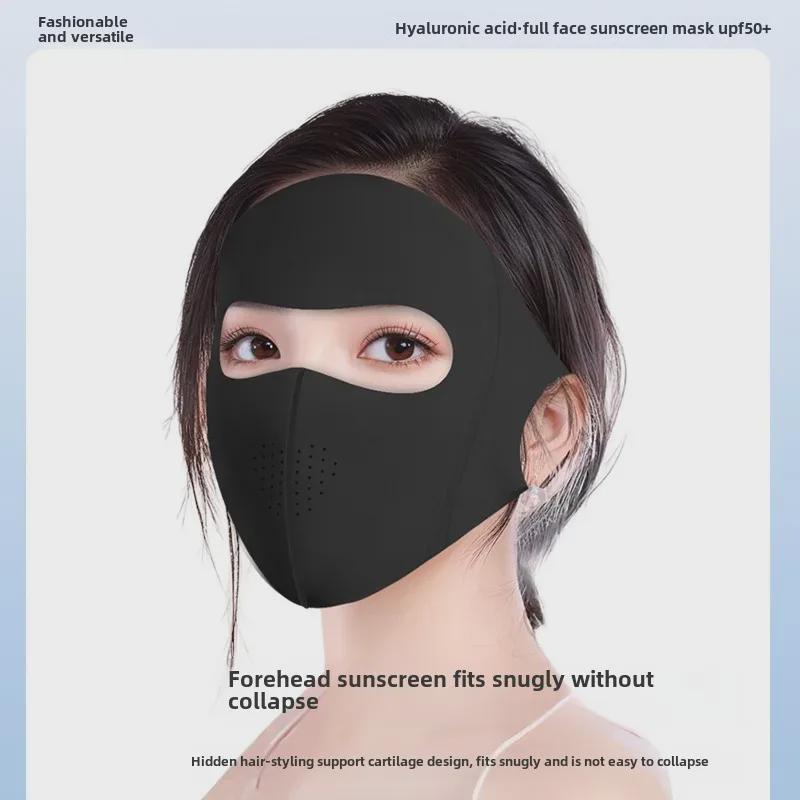2024 Breathable Hyaluronic Acid Facekini: Skin-Friendly Sunshade Sunscreen Mask