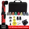 Mașină de lustruit electrică multifuncțională portabilă mașină de ceruit 12V mini fără fir reglare viteză 6 trepte instrument de înfrumusețare auto