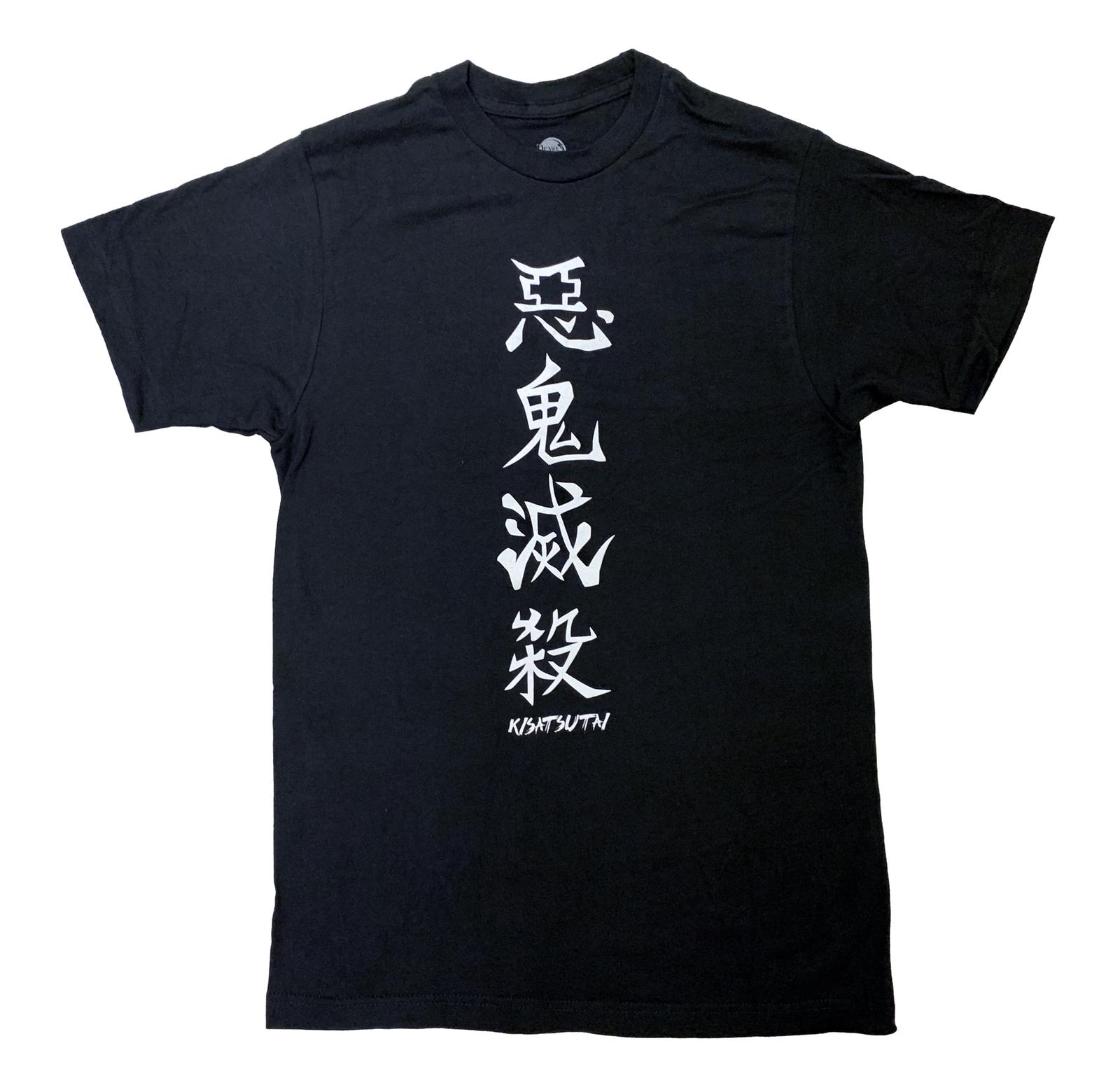 Demon Slayer Kimetsu No Yaiba Akki Messatsu Anime Adult T-shirt L