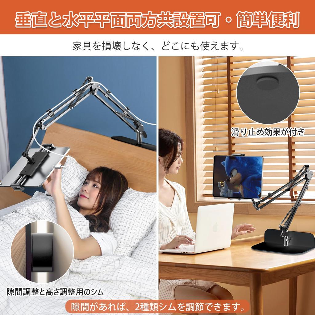 Panovol iPad Stand your hands in Protect your Tablet Smartphone Hidden iPad Portrait or Landscape Bedside or Lying and Switch Arm Stand [Free winter!