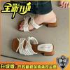 French square head bow with skirt slope heel cool slippers women's summer wear casual square and fashion one-word drag
