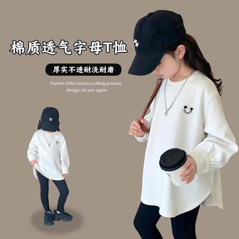 Girls  Long Sleeve Basic T-Shirt 150