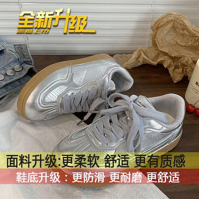 

Ретро универсальные маленькие белые туфли дышащие студенческие для вечеринок повседневные кеды 2025 осень новые супер огонь серебристые туфли для моральной подготовки женщины 40