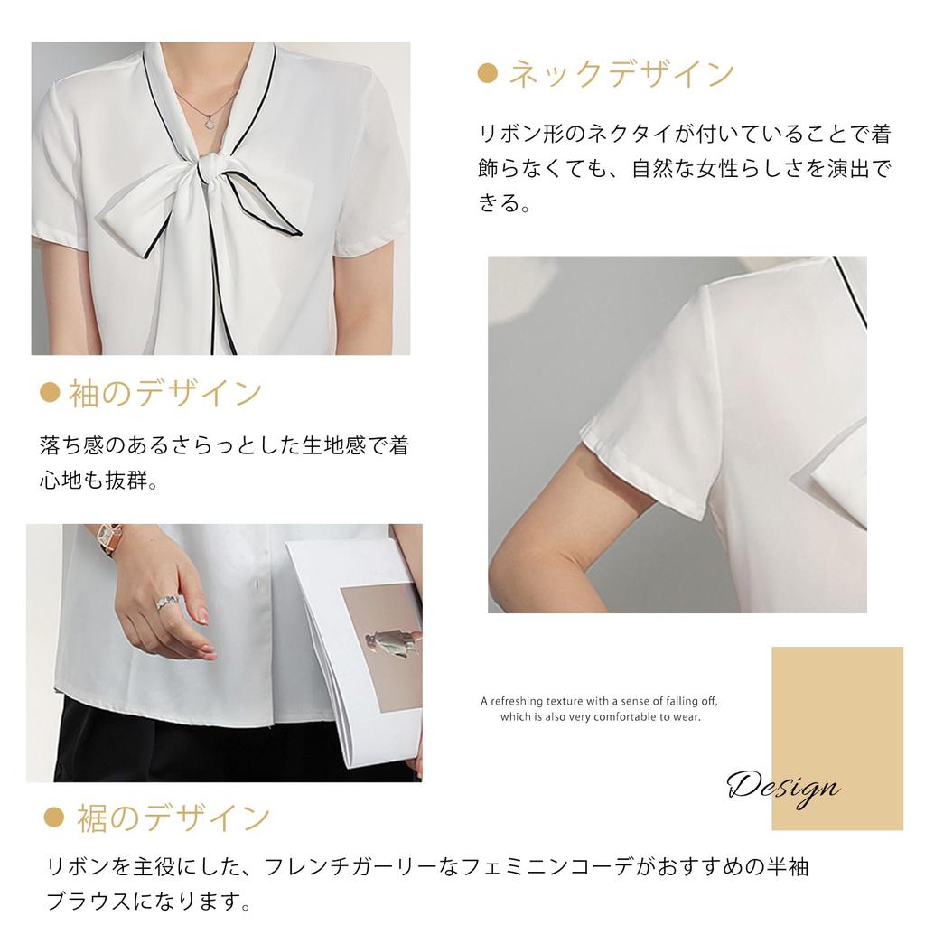 Short Dress Bowtie Suit Office Body Loose Fit [Merelop Ceto] Shirts, Blouses, Women's Tops, Sleeves, Summer, Ribbon, Shirts, Elegant, Chiffon,