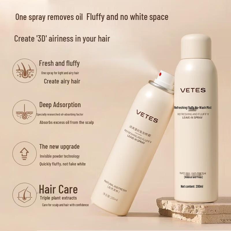 Vitas Освежающий и пышный сухой шампунь