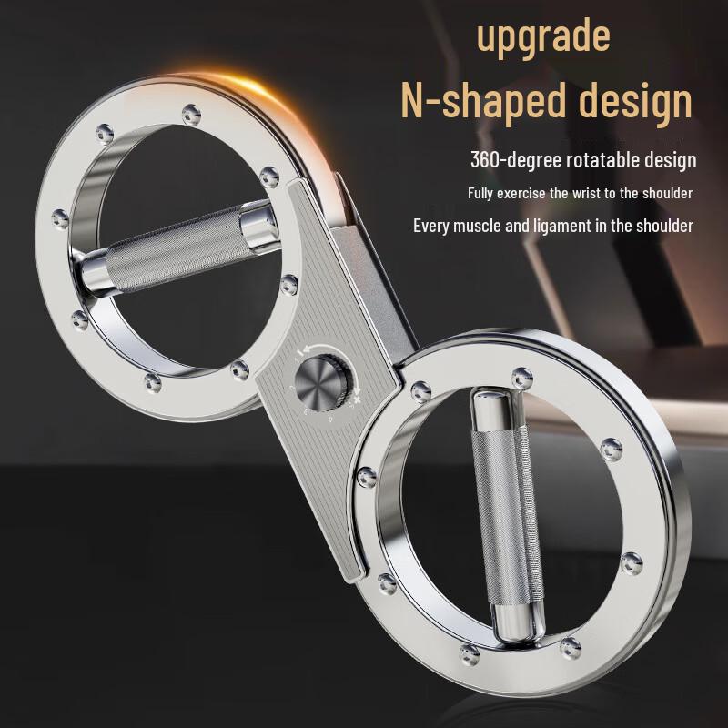 

WEZHO Регульований тренажер для рук з опором