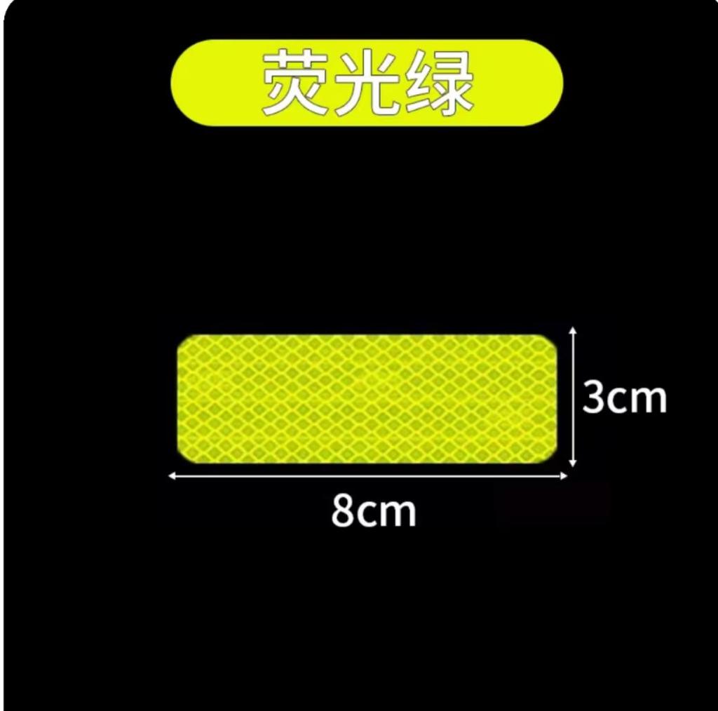 10pcs Night Reflective Sticker, Electric Bike Motorcycle Anti-Collision Reflective Strip, Safety Warning Reflective Film
