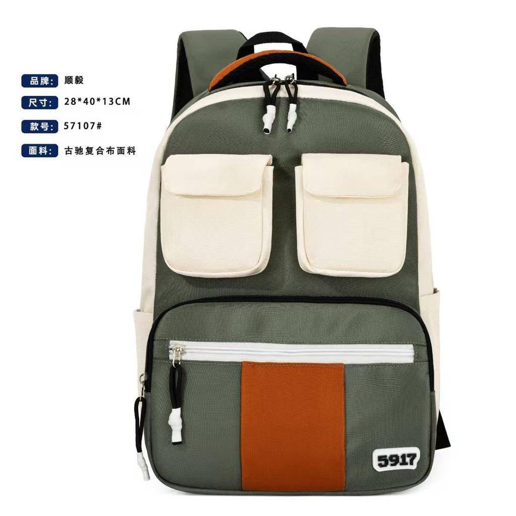 Schoolbag trendy brand backpack male wholesale new tooling wind large capacity business trip computer backpack high school student schoolbag