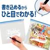 Ziploc [Commercial Use] Ziploc Easy Zipper Large, 45 Count