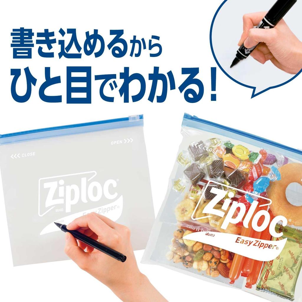 Ziploc [Commercial Use] Ziploc Easy Zipper Large, 45 Count