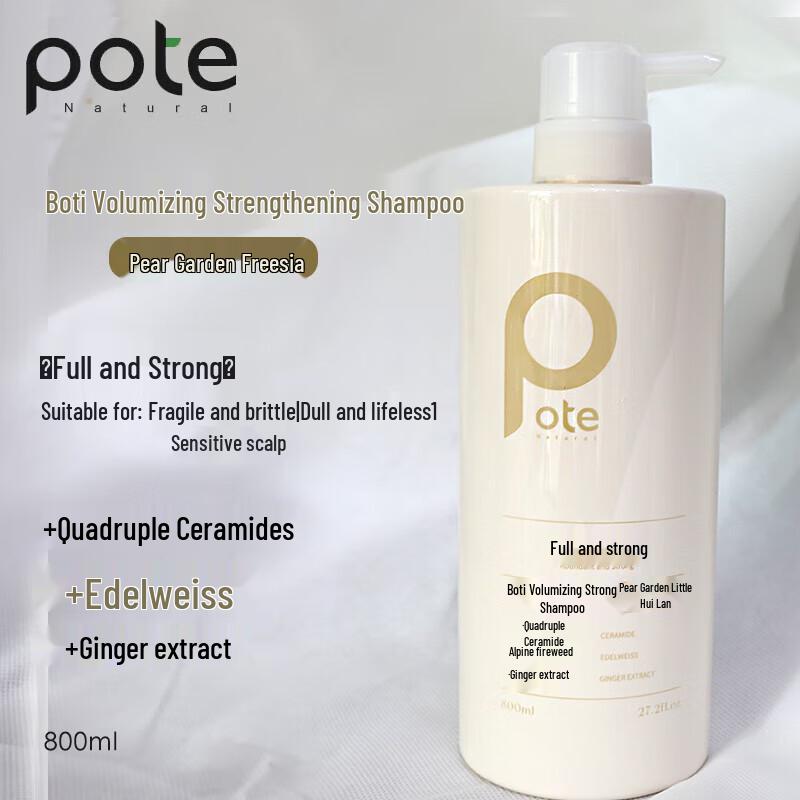 

Baitai Volumizing & Strengthening Shampoo