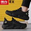 Warrior Men's 2026 Summer Breathable Mesh Casual Shoes