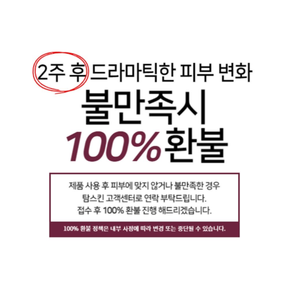 Tomskin Black Cherry Pore Tightening Cream 50ml