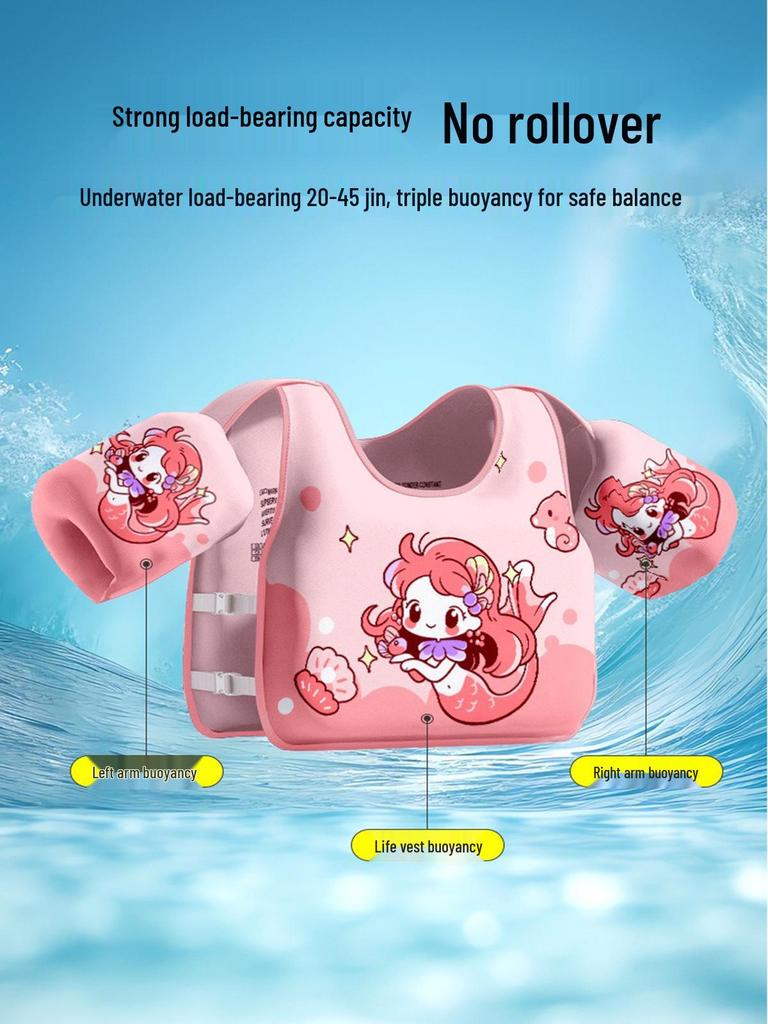 Xiaolü Children's Inflatable-Free Life Vest with Floating Sleeves & Armbands - For Boys & Girls