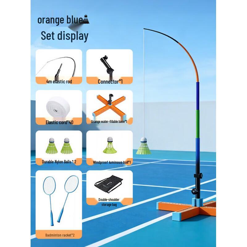 JINGGENG Foldable Automatic Rebound Badminton Trainer
