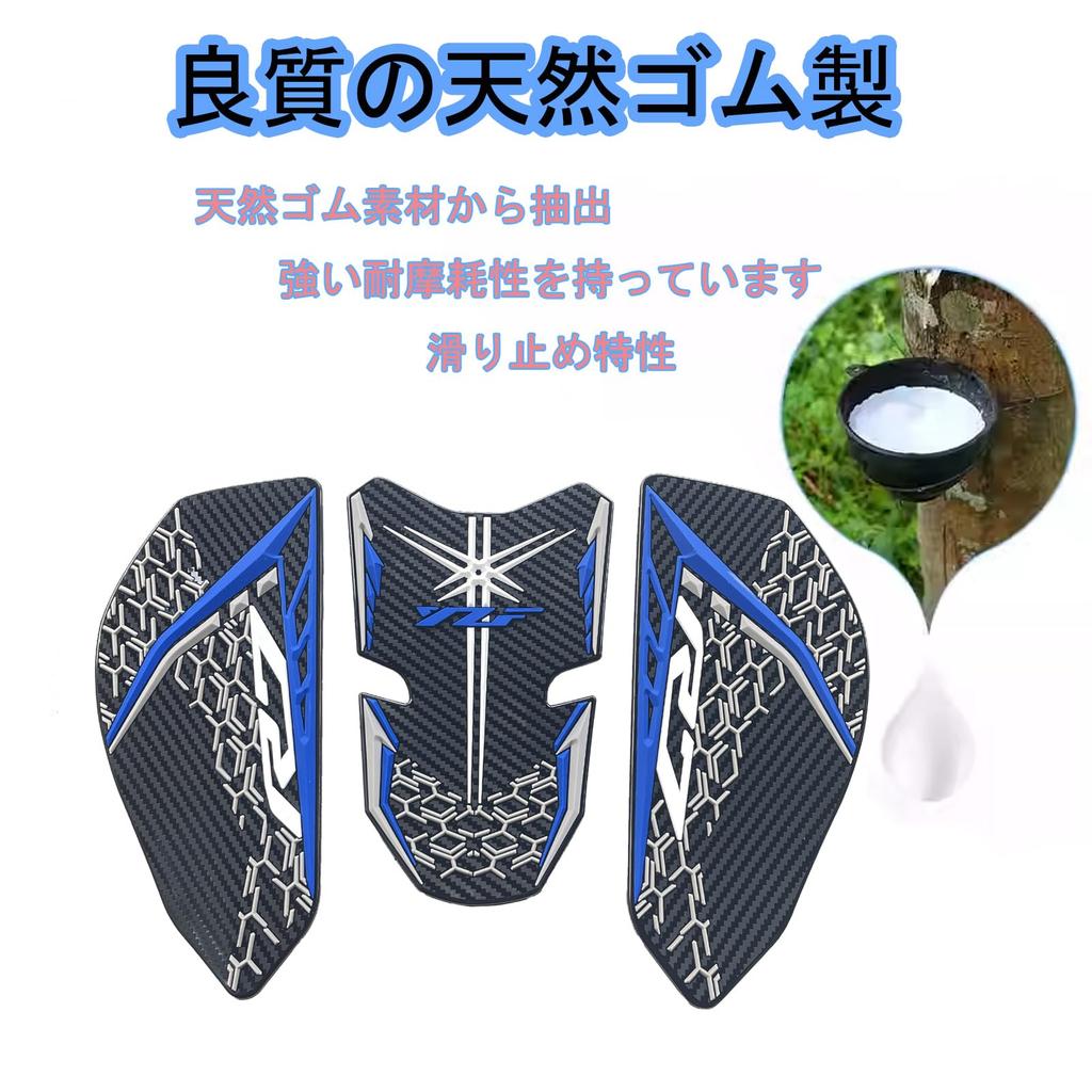 HUANGCJ For YZF-R7 YZF R7 YZF R7 2025 Side Fuel Tank Pad Protector Sticker