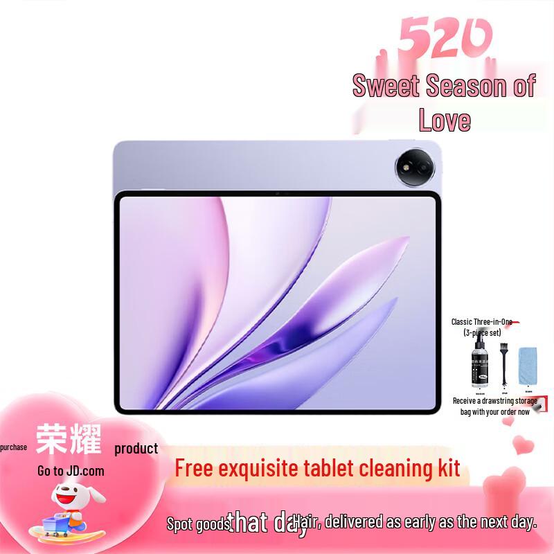 

HONOR MagicPad3 12.5-inch Tablet (CN version) 8GB+256GB