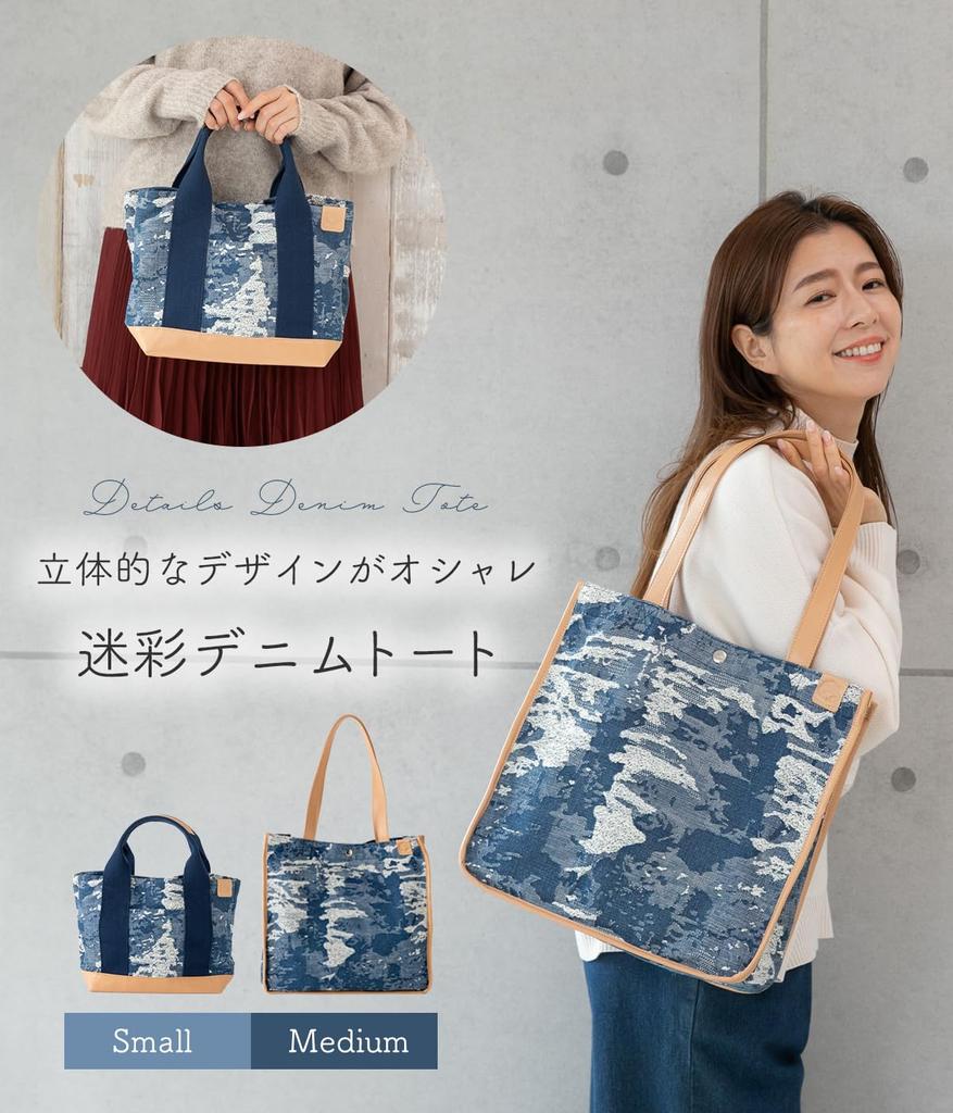 Bolsa Tote de Lona Vaquera de Camuflaje Dormilona y Linda con Cremallera, Bolsillos de Oveja, Divisores, (marina (Pequeña))