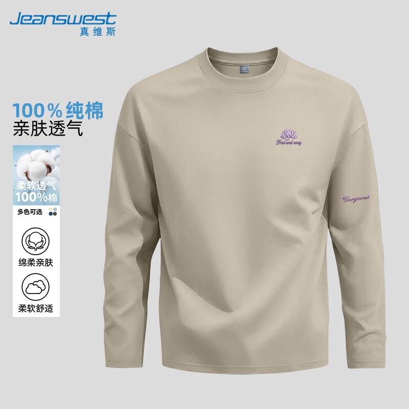 Jeanswest Men's Loose Fit Pure Cotton Long Sleeve T-Shirt